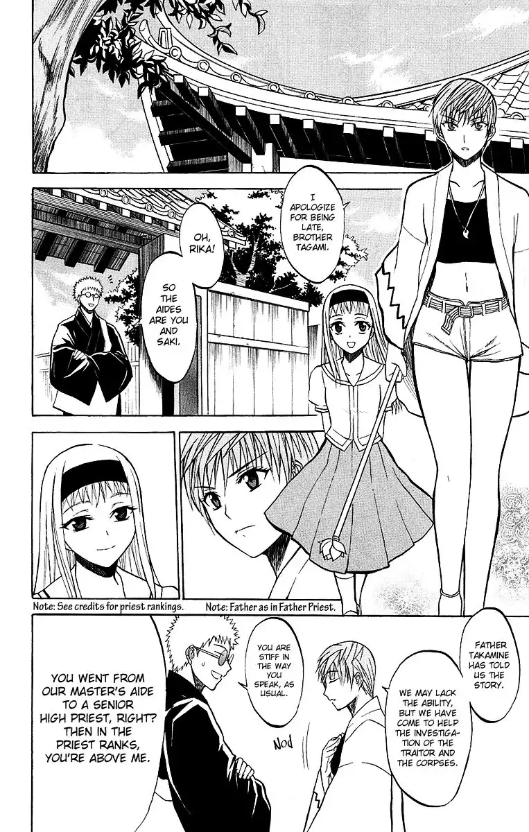 Shikabane Hime Chapter 5 22